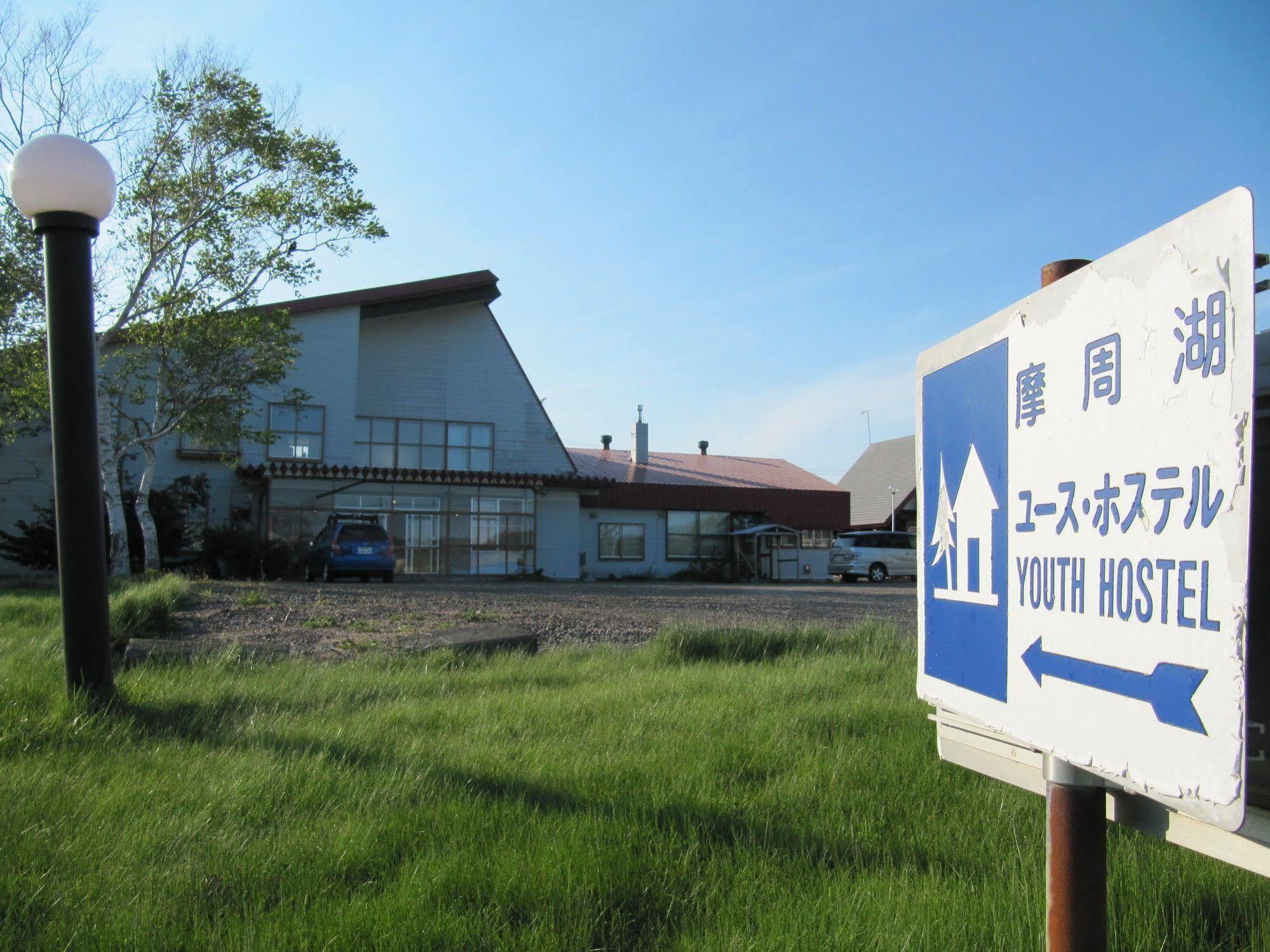 Mashuko Youth Hostel Teshikaga Exterior foto
